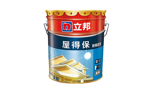立邦底漆